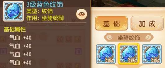 梦幻西游中一步棋朱砂的获取方式是什么？  第1张