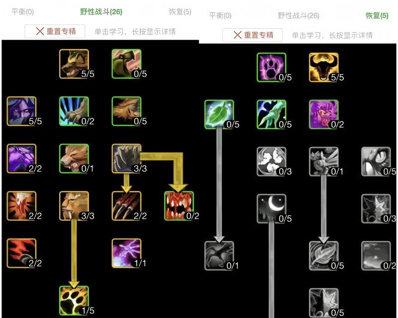 《魔兽世界》时光之眼任务的完成方法是什么？  第3张