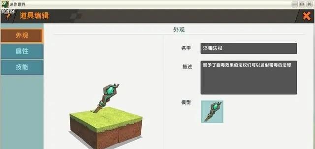 迷你世界中蛛丝的获取方式有哪些？  第1张