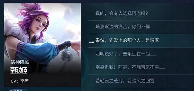 王者荣耀脏是什么意思？如何避免在游戏中出现？  第2张