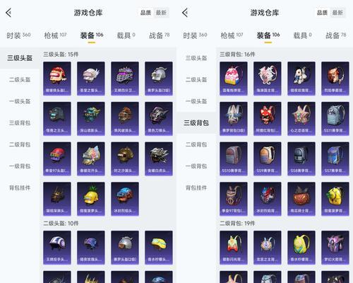 CF手游中笑脸等级的分类是什么？  第1张