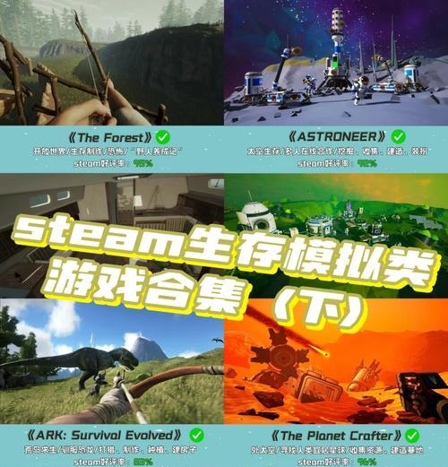 有哪些生存手游好玩的？推荐几款受欢迎的生存游戏？  第2张
