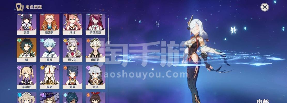 《原神》中空中的飞鹰如何获得？获取途径是什么？  第2张