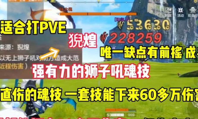 狂狮怒吼中三个兵营的打法是什么？  第3张