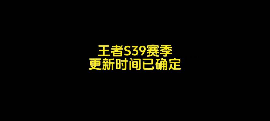 英雄联盟排位赛季何时结束？结算规则是什么？  第2张