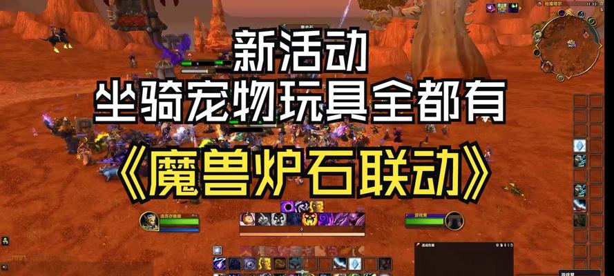 炉石玩具在魔兽中的使用方法是什么？  第3张