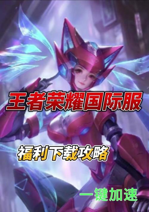 龙晶在王者荣耀中可以兑换哪些英雄？  第1张