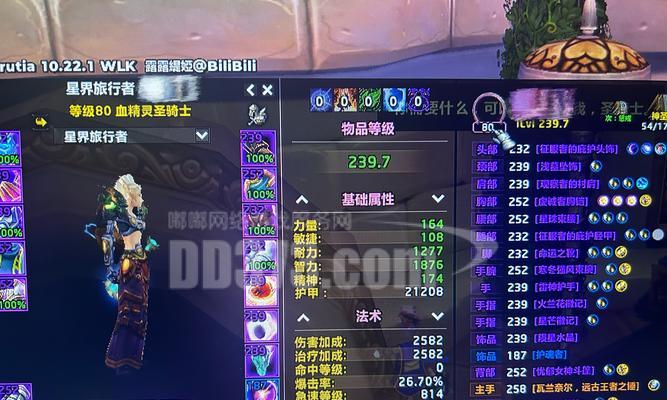 如何购买魔兽世界的高端收藏账号？购买时应注意什么？  第1张