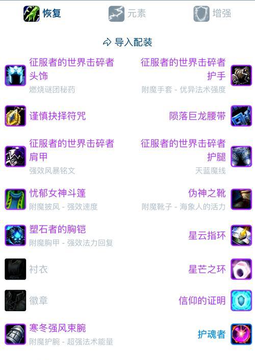 如何购买魔兽世界的高端收藏账号？购买时应注意什么？  第3张