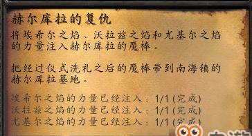 客栈魔兽世界怎么退出队伍？退出队伍后有什么影响？  第1张