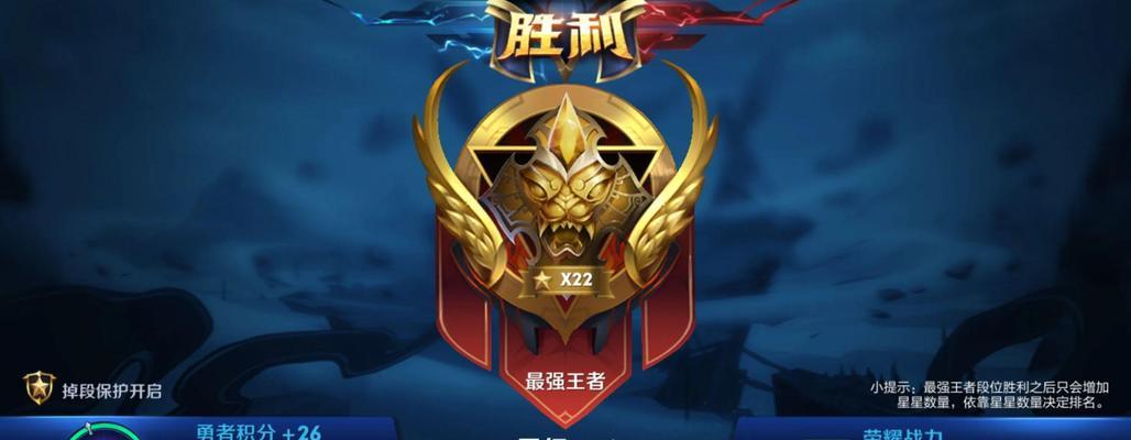 王者荣耀跳星技巧有哪些？  第2张