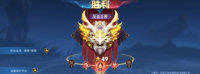 王者荣耀跳星技巧有哪些？  第3张