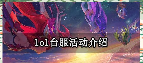 英雄联盟账号被锁定的原因是什么？如何解锁？  第3张