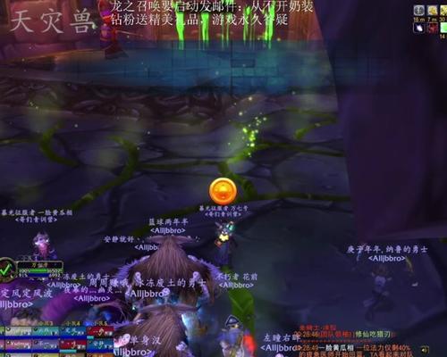 如何调整魔兽世界wlk的拾取键？  第2张