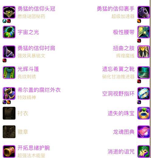 如何调整魔兽世界wlk的拾取键？  第3张