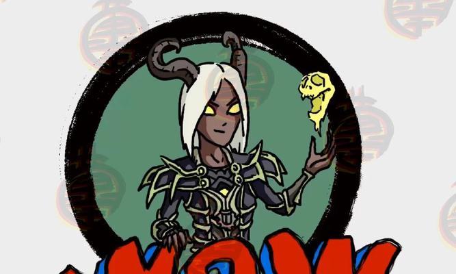 魔兽世界头像显示生命值的方法是什么？  第2张