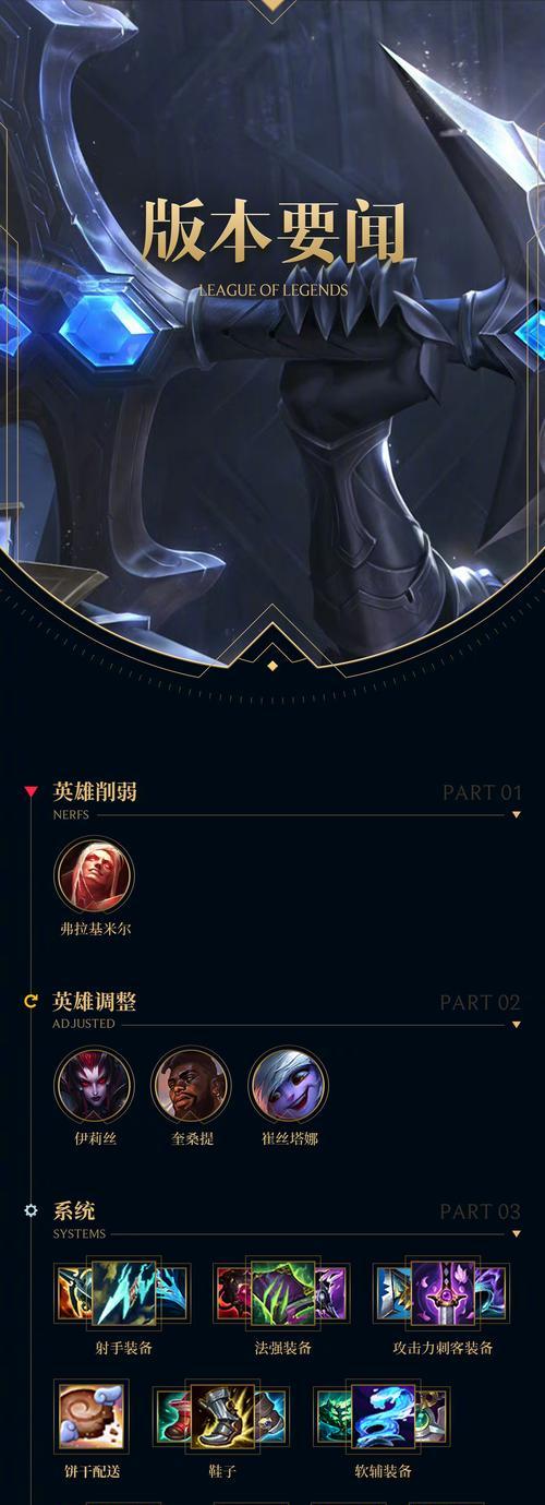 英雄联盟引导动作自定义方法是什么？  第3张