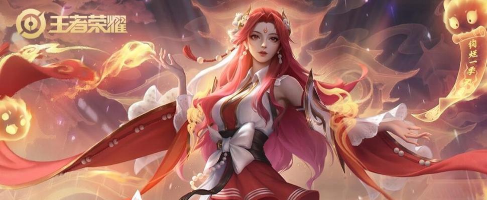 王者荣耀貂蝉磨炼怎么获得？获取方法是什么？  第1张