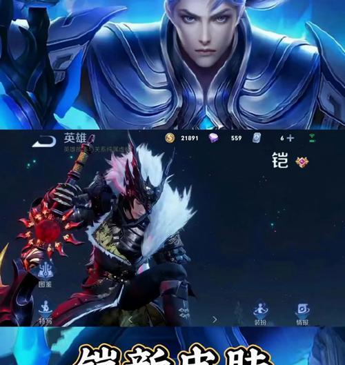 王者荣耀凯印记如何赠送？印记的作用是什么？  第3张