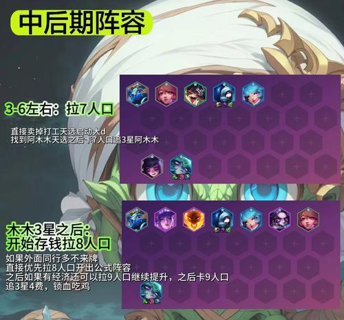 英雄联盟剧玩法有哪些？  第3张