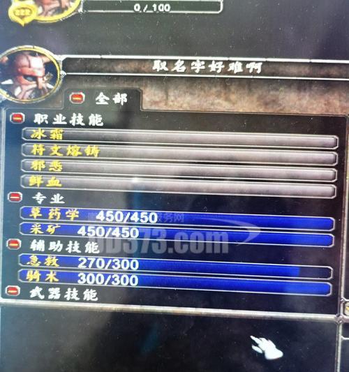 寒冰飞行技能如何使用？魔兽世界中寒冰飞行的详细操作？  第1张