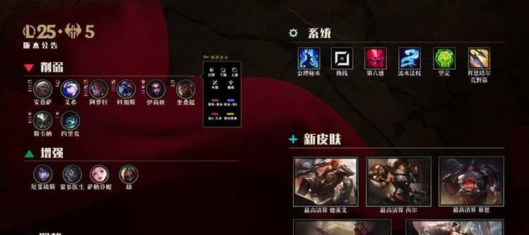 英雄联盟的哪些机制让玩家感到不满？  第1张