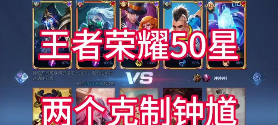 王者荣耀51星代表的王者水平是什么？  第1张