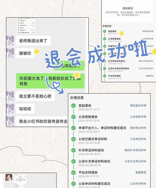 魔兽跨公会聊天如何设置？设置方法是什么？  第3张
