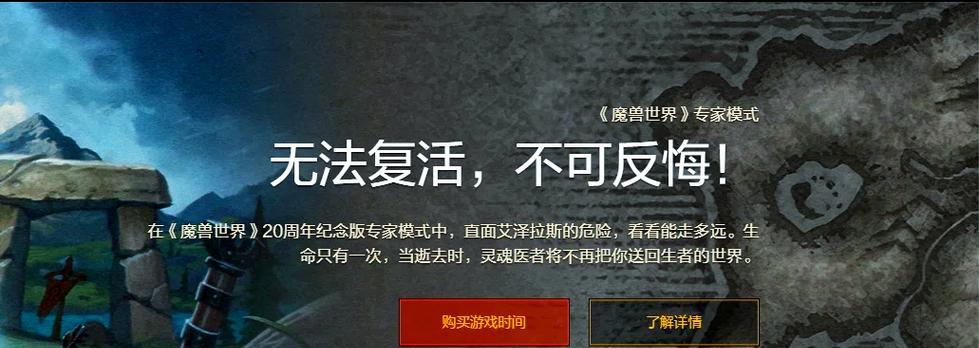 魔兽世界打木桩时伤害数字不显示的原因是什么？  第1张