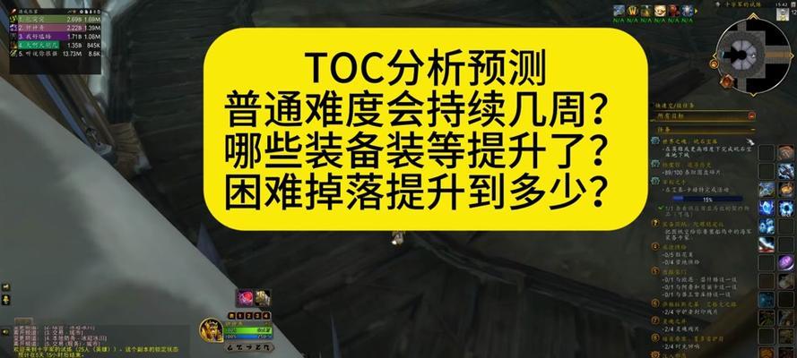 魔兽世界打木桩时伤害数字不显示的原因是什么？  第3张