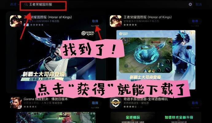 王者荣耀开黑时如何使用语音功能？  第1张
