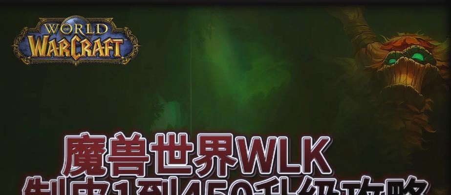 在魔兽世界中学习工程学的步骤是什么？  第2张