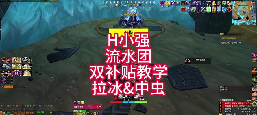 魔兽技能音效修改的方法有哪些？  第3张