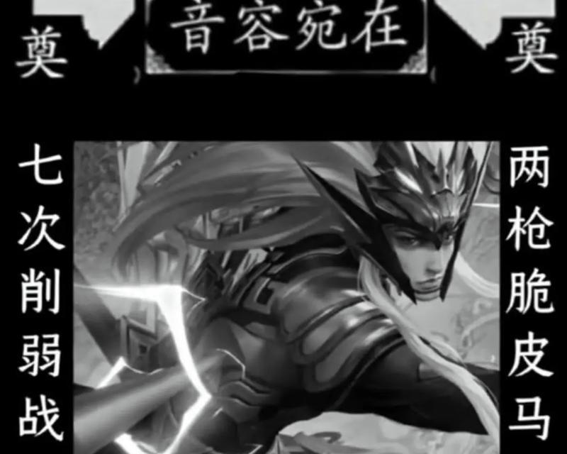马超在英雄联盟中适合哪些玩家？  第3张