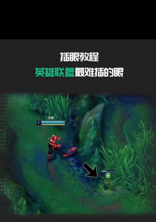 英雄联盟中血条变金色的设置方法是什么？  第2张