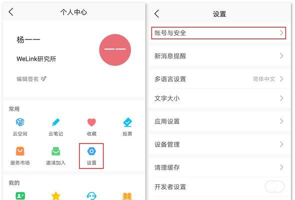 角色移动切换方法是什么？操作上有什么技巧？  第3张