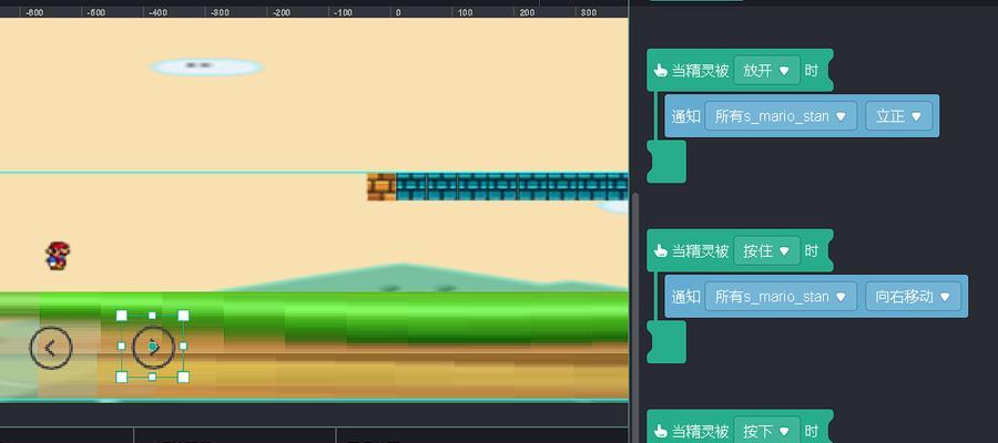 角色移动切换方法是什么？操作上有什么技巧？  第2张