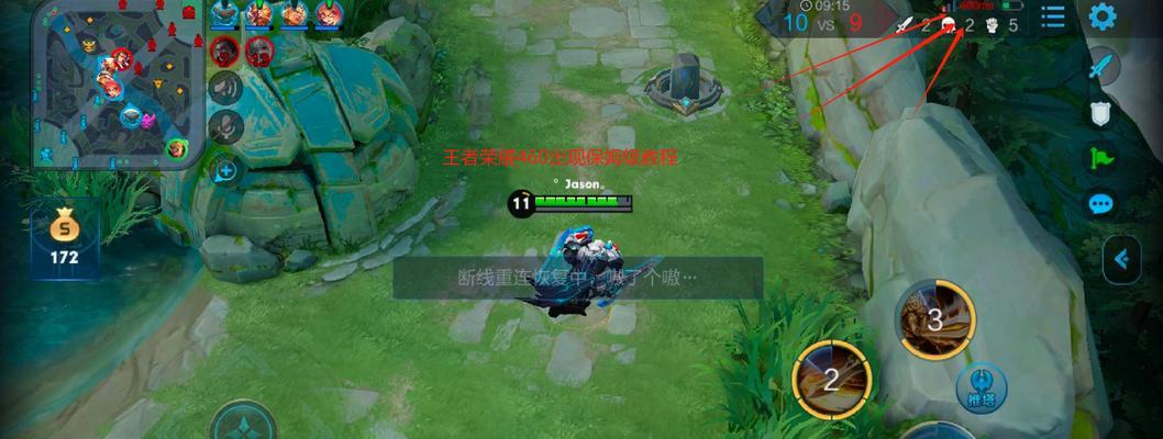 王者荣耀出现460是什么意思？如何解决460延迟问题？  第1张