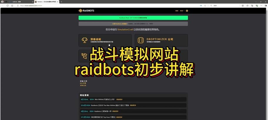 魔兽小队显示关闭方法是什么？  第3张