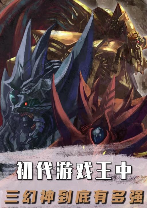 三幻神在魔兽世界正式服如何获得？获取条件是什么？  第2张