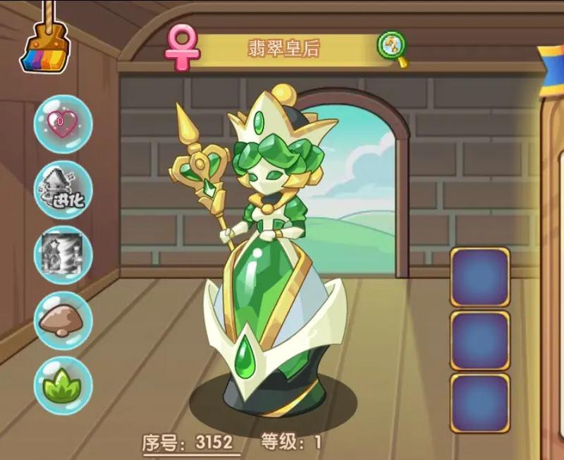 洛克王国中的皇后如何获得？获得皇后的条件是什么？  第2张