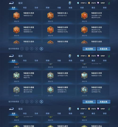 王者荣耀千战有什么？千战成就如何快速达成？  第1张