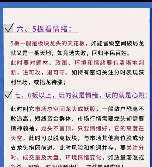 腾龙征服战利品如何使用？使用方法是什么？  第3张