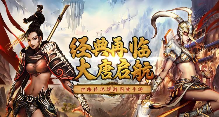 稀有卷轴获取途径有哪些？如何获得稀有卷轴？  第3张