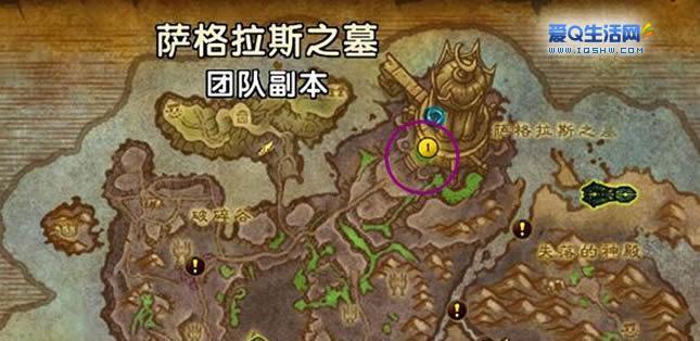 如何前往魔兽世界的博拉洛斯？  第3张