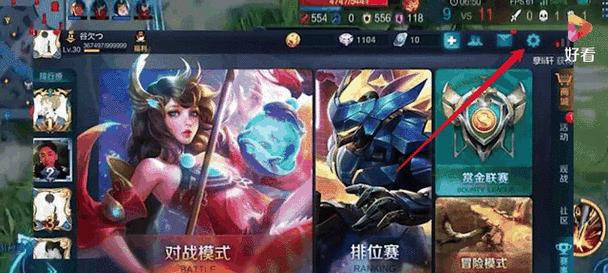 取消王者荣耀恋人关系的正确方式是什么？为什么要取消恋人？  第1张