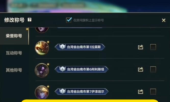 十堰哪里可以玩英雄联盟？具体地点有哪些？  第1张