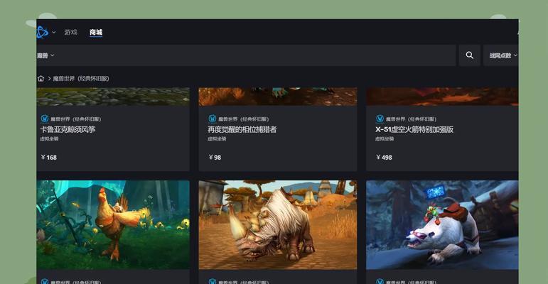 魔兽体验时间如何领取？有什么限制？  第2张