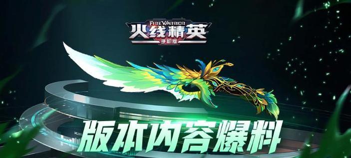 大乱斗模式新武器有哪些？  第2张