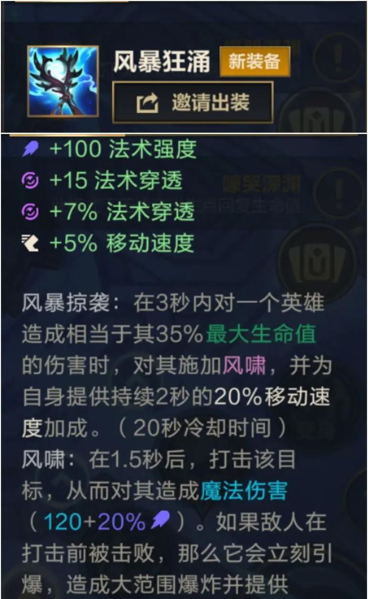 大乱斗模式新武器有哪些？  第3张